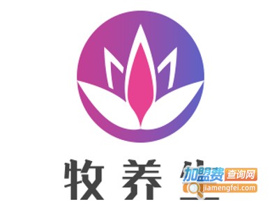 牧养生加盟费