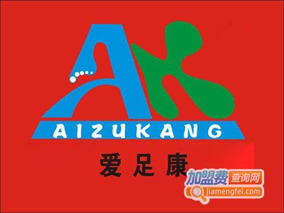 爱足康加盟费