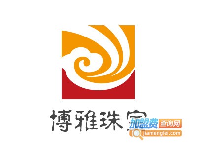 博雅珠宝加盟电话