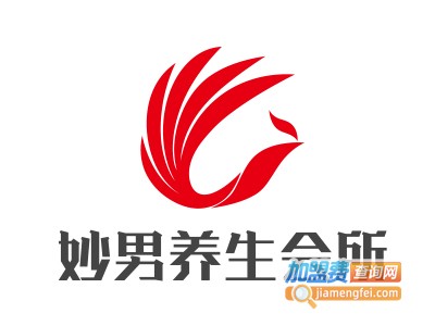 妙男养生会所加盟费