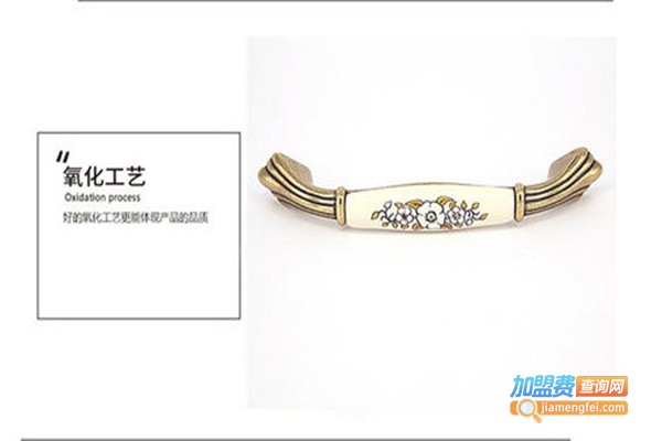 格诺琳五金加盟门店
