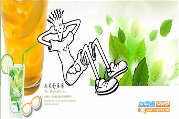 菲嘟8巴饮品加盟费