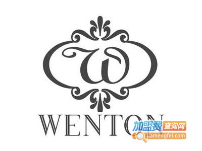 WENTON文行灯饰加盟费