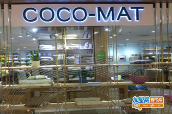 COCO-MAT加盟门店