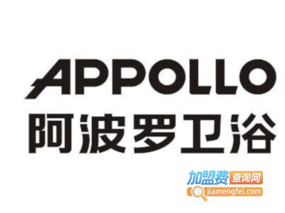 阿波罗appollo卫浴加盟电话