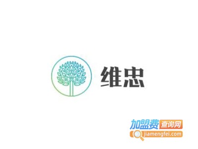 维忠橱柜加盟费