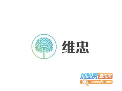 维忠橱柜加盟费