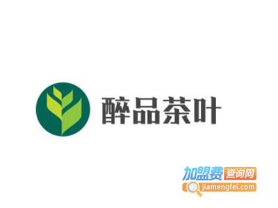 醉品茶叶加盟费