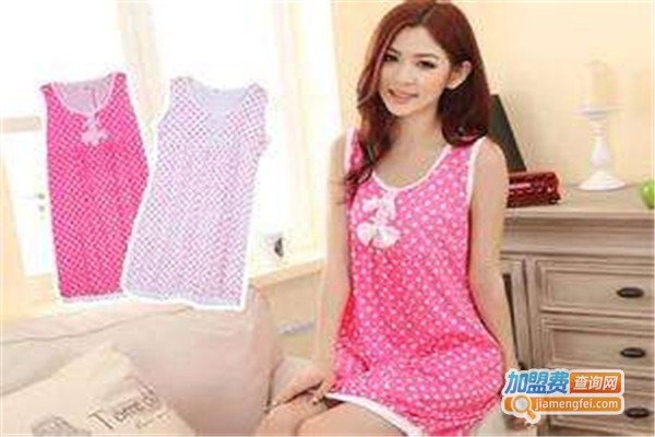 骚BABY家居服饰连锁加盟费