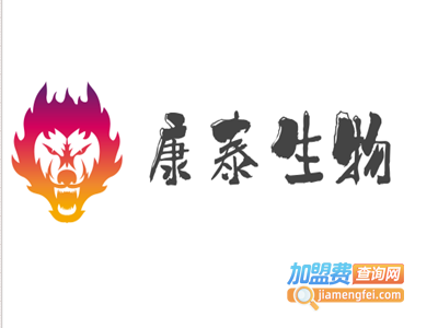 康泰生物加盟费