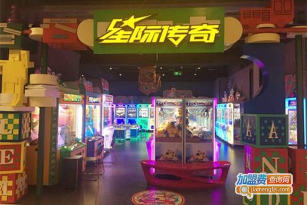 星际传奇儿童乐园加盟门店
