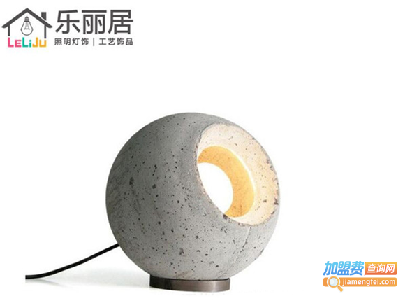 乐丽居灯饰加盟