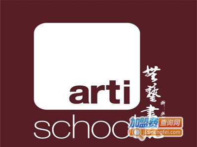ArtiSchool无艺国际教育加盟费