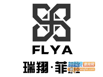 瑞翔·菲雅橱柜加盟