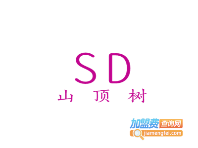 山顶树孕妇装加盟费