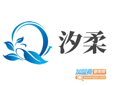 汐柔加盟费