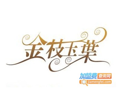 金枝玉叶KTV加盟电话