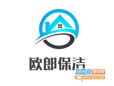 欧郎保洁加盟费
