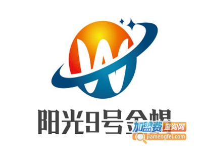 阳光9号金蝎加盟