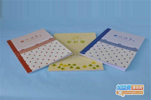 精益办公用品加盟费