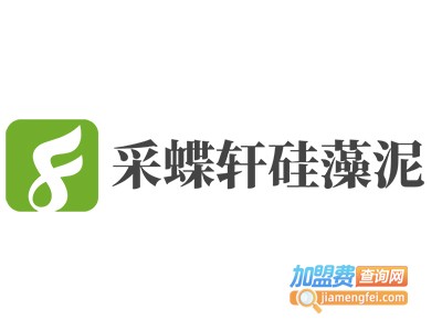 采蝶轩硅藻泥加盟费