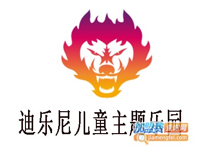 迪乐尼儿童主题乐园加盟费