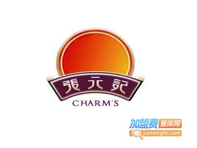 张元记加盟费