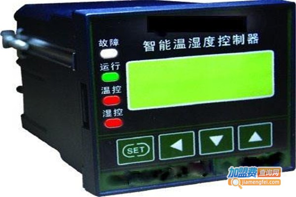 温湿度控制器加盟费