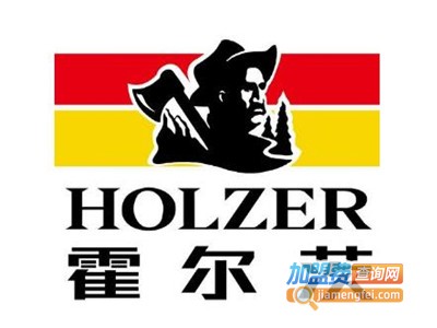 霍尔茨加盟费
