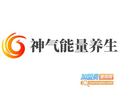 神气能量养生加盟费