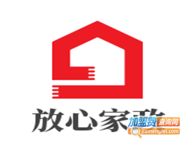 放心家政管道疏通加盟费