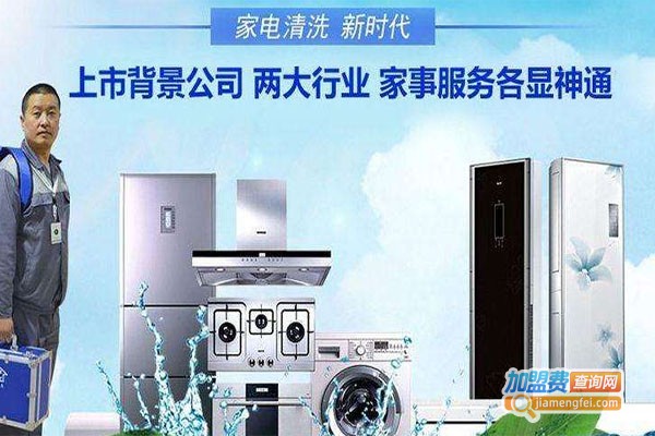 慧勤家政加盟费
