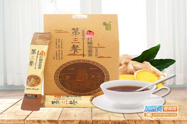 广元堂加盟费