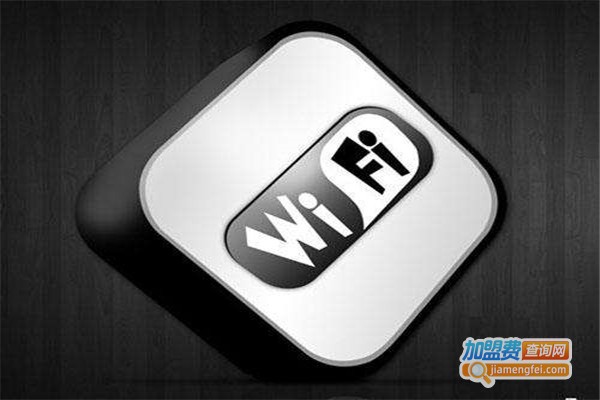 迈外迪wifi加盟费