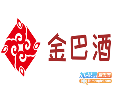 金巴酒加盟电话