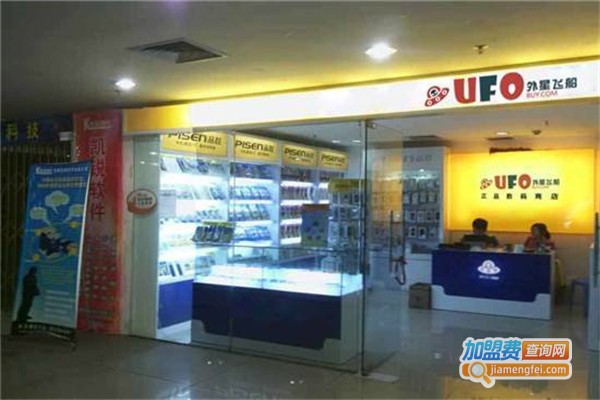 外星飞船数码商店加盟费