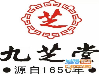九芝堂阿胶加盟电话