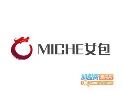 MICHE女包加盟费