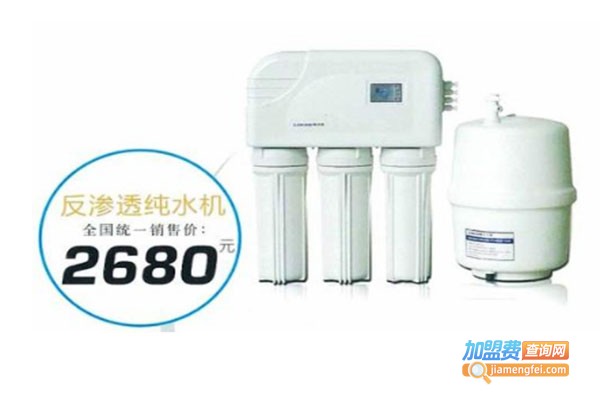 朗斯德净水器加盟费