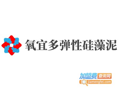 氧宜多弹性硅藻泥加盟费