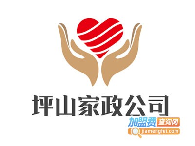 坪山家政公司加盟
