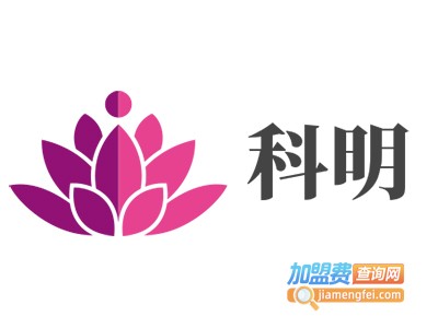 科明加盟费