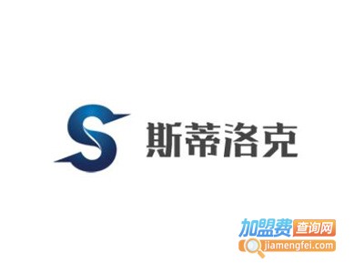 斯蒂洛克橱柜加盟费