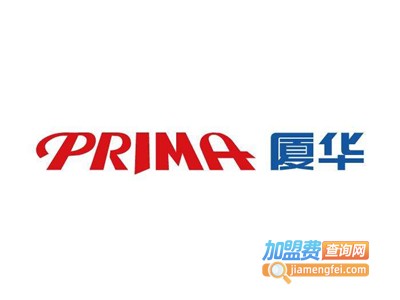厦华加盟电话