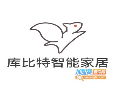 库比特智能家居加盟费
