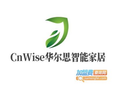 CnWise华尔思智能家居加盟费