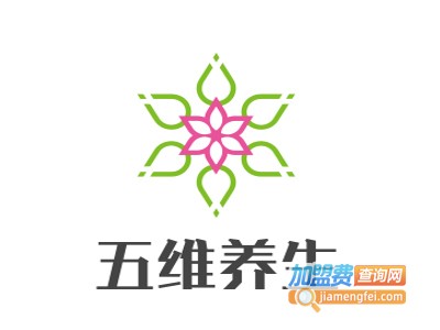 五维养生加盟费