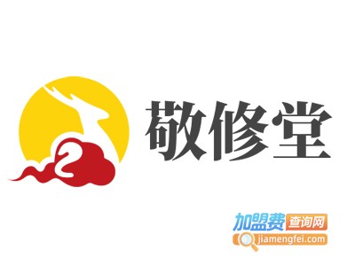 敬修堂加盟费