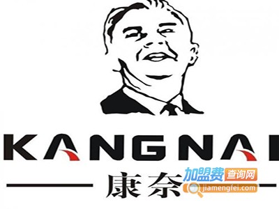 康耐加盟