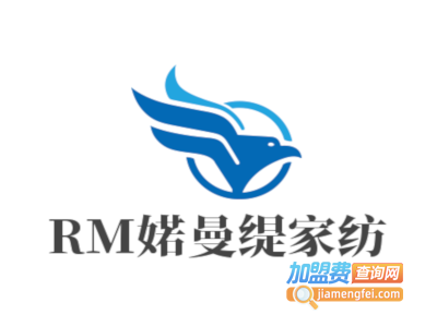 RM婼曼缇家纺加盟